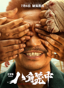av在线试看